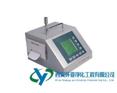 粒子檢測